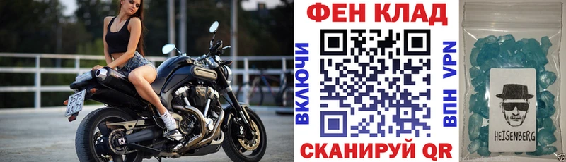 Купить закладки  Камбарка  АМФ VHQ 