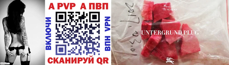 Купить  Камбарка  A PVP VHQ 