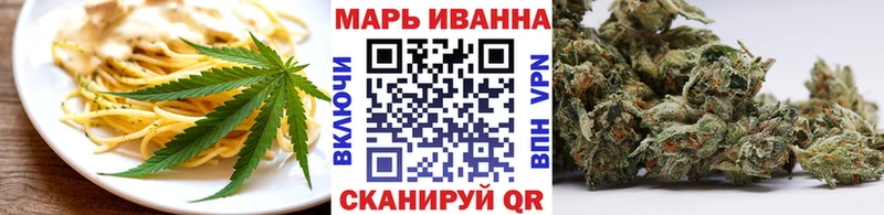 Купить закладки  Камбарка  Еда ТГК конопля 