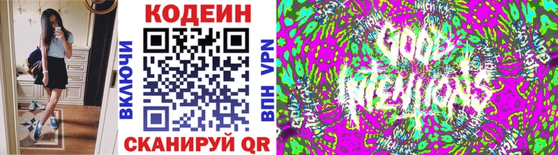 Купить где  Камбарка  Кодеиновый сироп Lean Purple Drank 