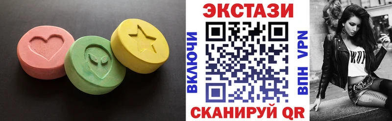 Купить закладки  Камбарка  Экстази DUBAI 