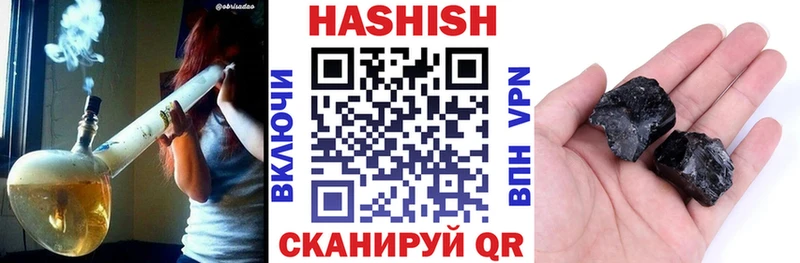Гашиш AMNESIA HAZE  Купить закладки  Камбарка 