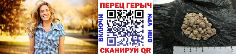 Героин гречка  Купить где  Камбарка 