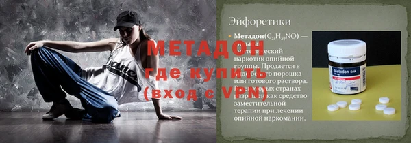 молекула духа Аркадак