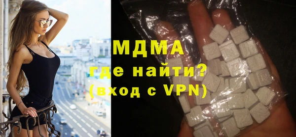 молекула духа Армянск