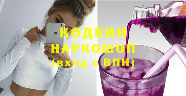 молекула духа Армянск
