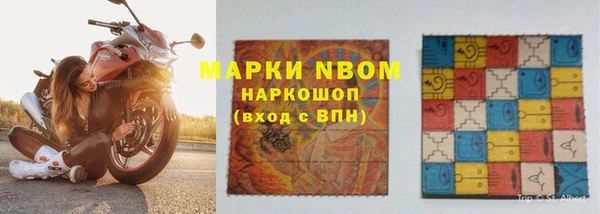 молекула духа Армянск
