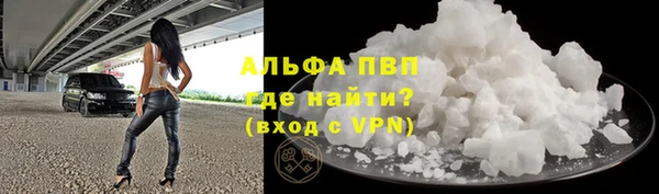 молекула духа Армянск