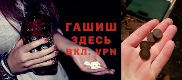Альфа ПВП Арсеньев