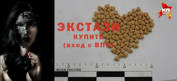 молекула духа Аркадак