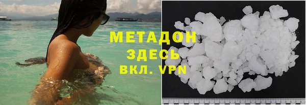 молекула духа Аркадак