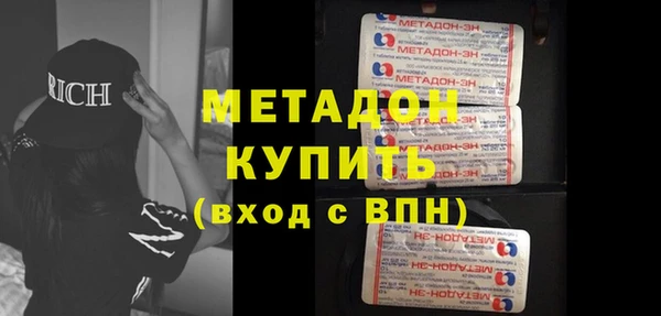 молекула духа Армянск
