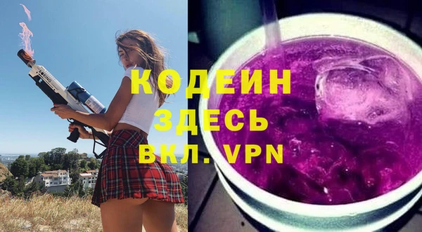 молекула духа Аркадак