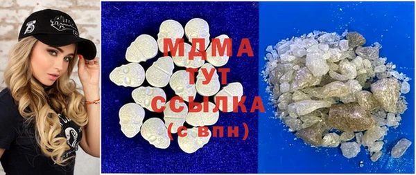 молекула духа Аркадак