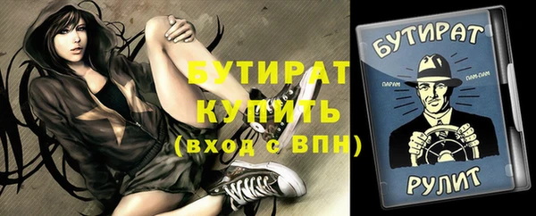 молекула духа Аркадак