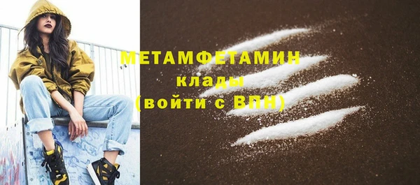 молекула духа Аркадак