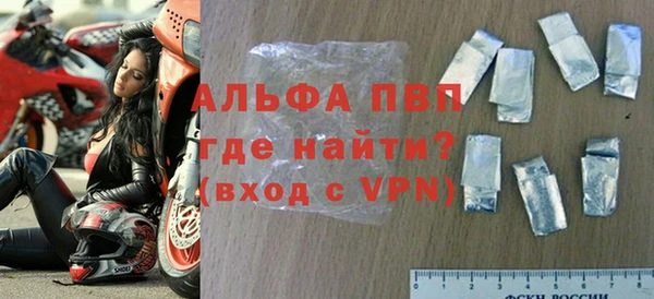 молекула духа Аркадак
