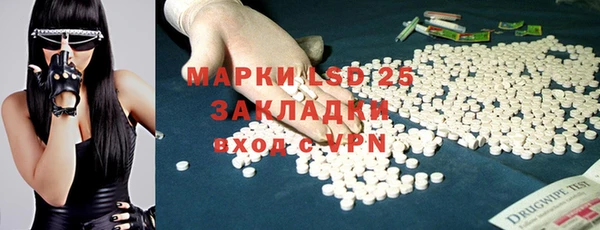 молекула духа Аркадак