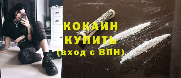 молекула духа Армянск