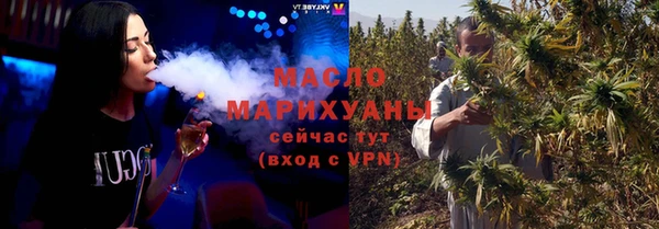 гашишное масло Алексеевка