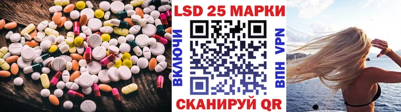 ЛСД экстази кислота  Купить где  Камбарка 