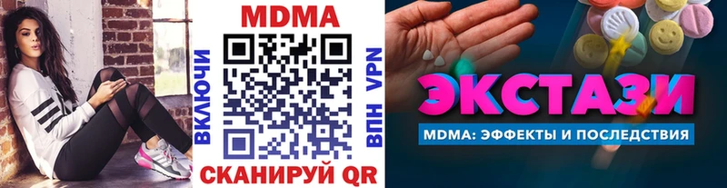 Купить  Камбарка  МДМА Molly 