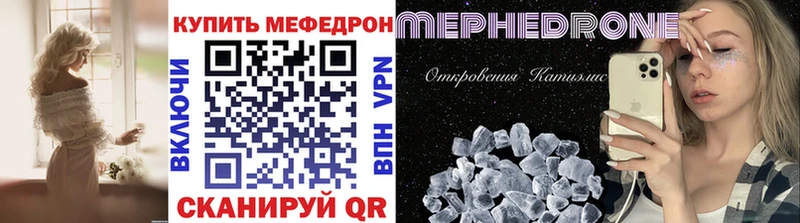 Купить закладки  Камбарка  Меф 4 MMC 