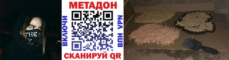 Купить где  Камбарка  Метадон белоснежный 