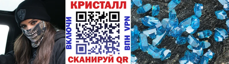 Метамфетамин Methamphetamine  Купить закладки  Камбарка 