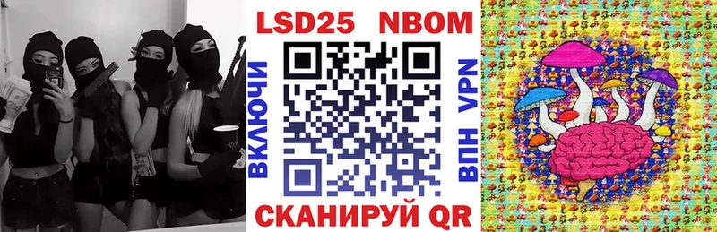 Купить закладки  Камбарка  Наркотические марки 1,8мг 